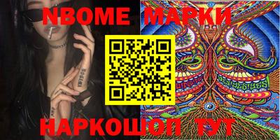 PSILOCYBIN Малгобек