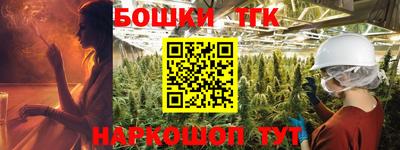 PSILOCYBIN Малгобек
