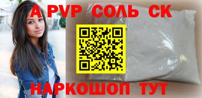 ECSTASY Мариинск