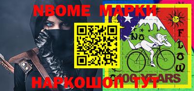ешки Малоярославец
