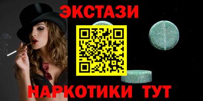 ешки Малоярославец
