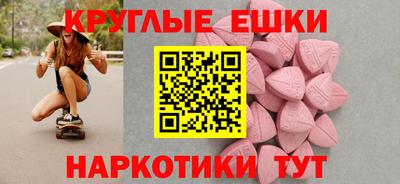 PSILOCYBIN Малгобек