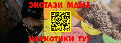 ECSTASY Мариинск