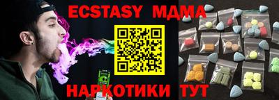 ECSTASY Мариинск