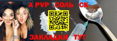 ешки Малоярославец