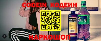 PSILOCYBIN Малгобек