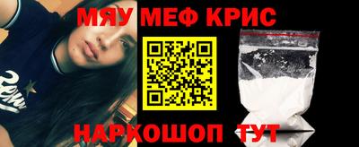 ешки Малоярославец