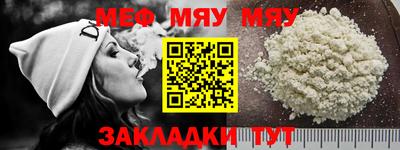 PSILOCYBIN Малгобек