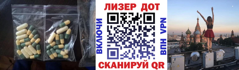 ЛСД экстази кислота  купить  цена  Гусь-Хрустальный 