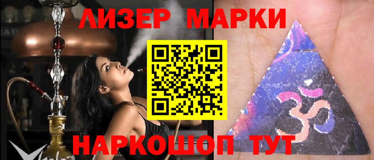 Лсд 25 экстази  Лсд 25 экстази ecstasy  Гусь-Хрустальный  Вход с VPN  ЛСД экстази ecstasy 