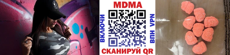 МДМА кристаллы  Гусь-Хрустальный 