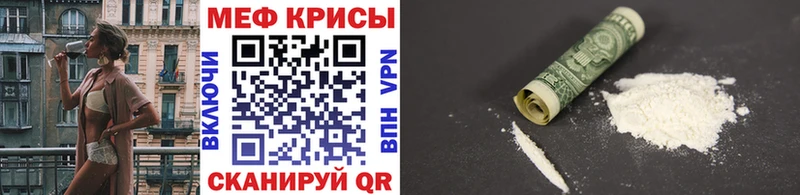 ссылка на мегу ССЫЛКА  Гусь-Хрустальный  Мефедрон кристаллы 