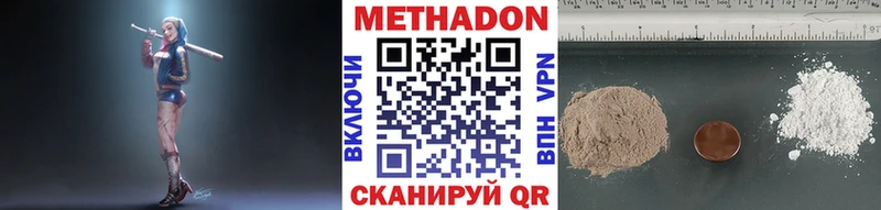 МЕТАДОН мёд Гусь-Хрустальный