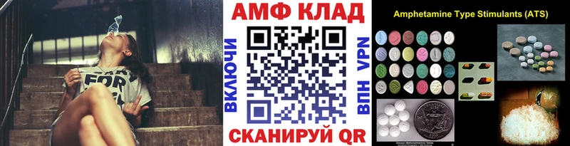 Первитин Methamphetamine Гусь-Хрустальный