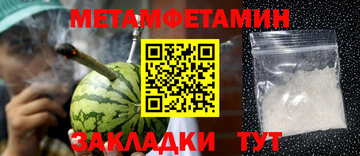 Гусь-Хрустальный  Метамфетамин витя  Вход с VPN  Метамфетамин витя 