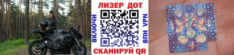 Марки N-bome 1,5мг  купить закладку  Гусь-Хрустальный 