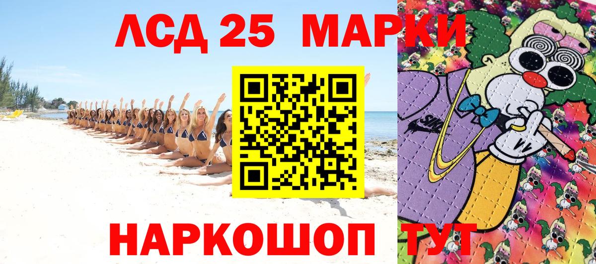 Марки NBOMe  даркнет сайт  Гусь-Хрустальный  Марки 25I-NBOMe 1,5мг  Марки 25I-NBOMe 1,5мг  Вход с VPN 