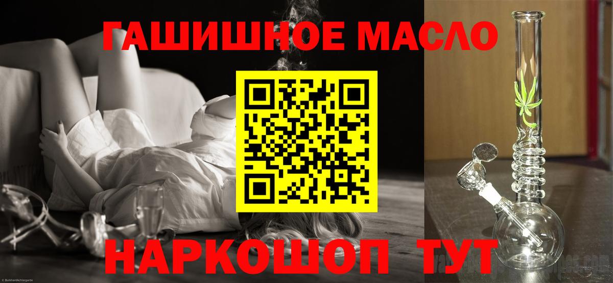 ТГК вейп с тгк Гусь-Хрустальный