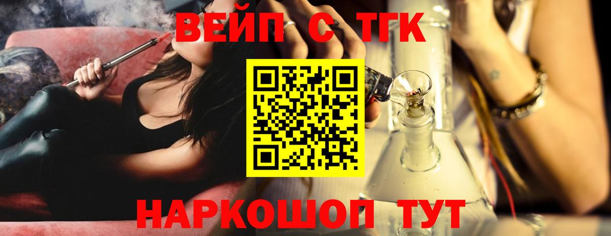 Гусь-Хрустальный  KRAKEN зеркало  Вход с VPN  ТГК жижа  Дистиллят ТГК гашишное масло 