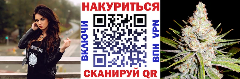 Канабис OG Kush  Гусь-Хрустальный 