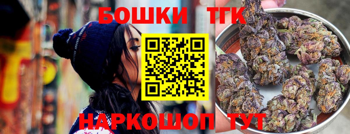Бошки Шишки Amnesia  Вход с VPN  Бошки марихуана MAZAR  Гусь-Хрустальный  Марихуана Bruce Banner  МАРИХУАНА OG Kush 